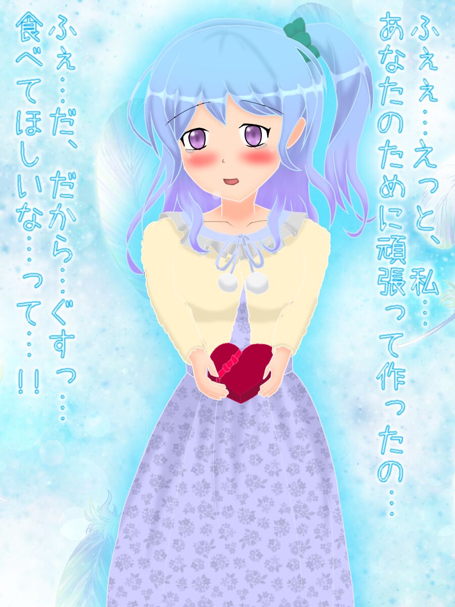 竹松彩華・鹿子木沙絵 page 4 full