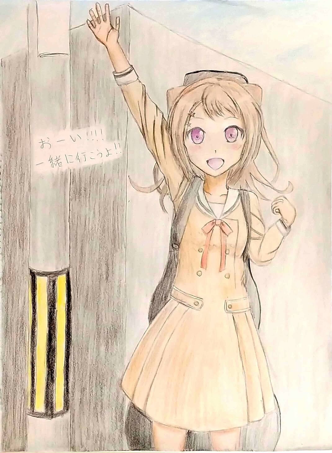 竹松彩華・鹿子木沙絵 page 6 full