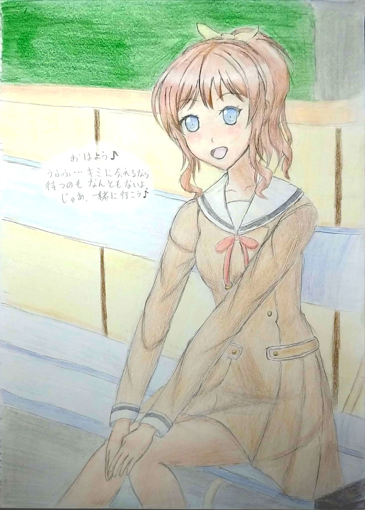 竹松彩華・鹿子木沙絵 page 8 full