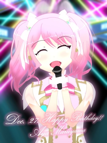 竹松彩華・鹿子木沙絵 cover