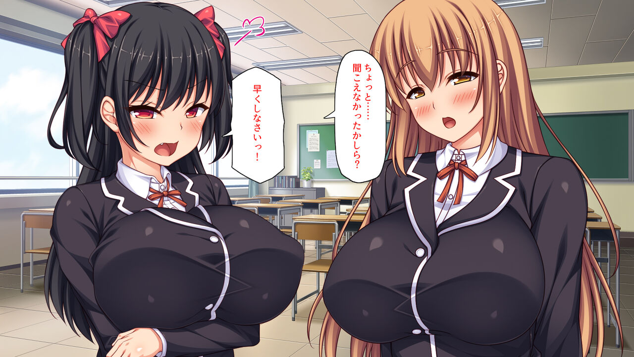 Classmate wa Fuuzoku Jou Toshite Yoberu Fushigina Appli 2 ~Kusoonna wo Chinpo de Wakaraseru!~ page 10 full