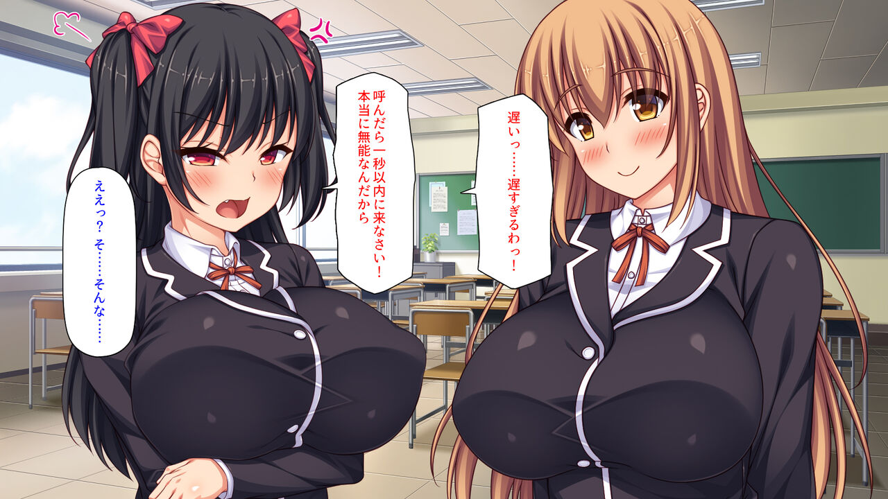 Classmate wa Fuuzoku Jou Toshite Yoberu Fushigina Appli 2 ~Kusoonna wo Chinpo de Wakaraseru!~ page 6 full