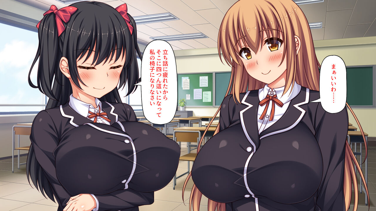 Classmate wa Fuuzoku Jou Toshite Yoberu Fushigina Appli 2 ~Kusoonna wo Chinpo de Wakaraseru!~ page 8 full