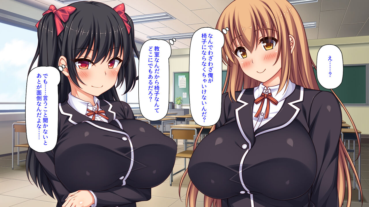 Classmate wa Fuuzoku Jou Toshite Yoberu Fushigina Appli 2 ~Kusoonna wo Chinpo de Wakaraseru!~ page 9 full