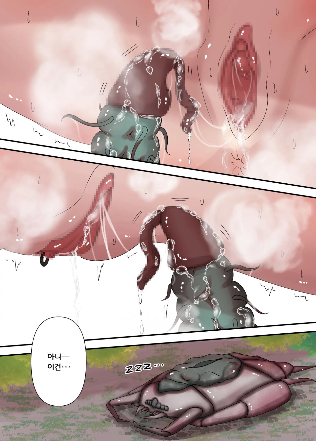 After Report 3~4 page 6 full