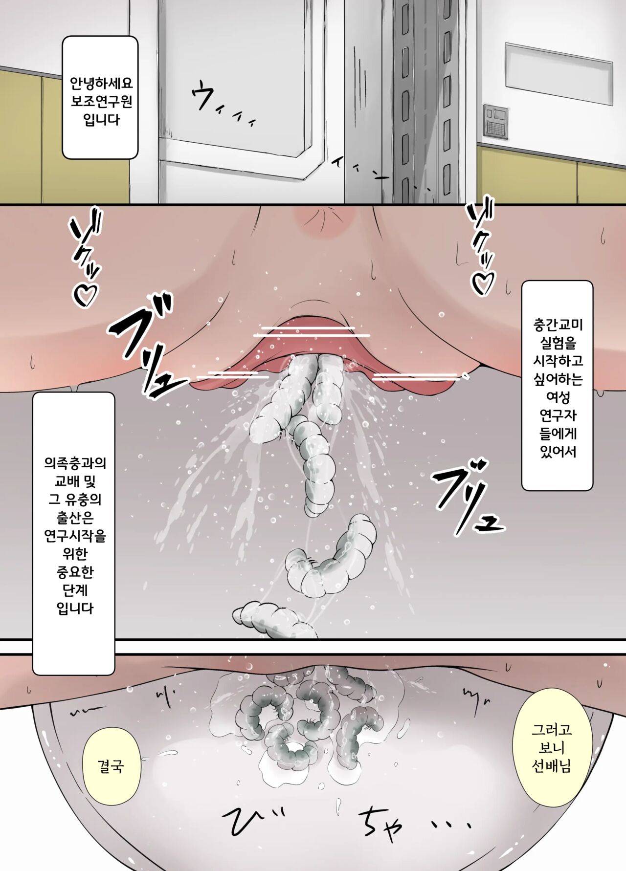 After Report 3~4 page 8 full
