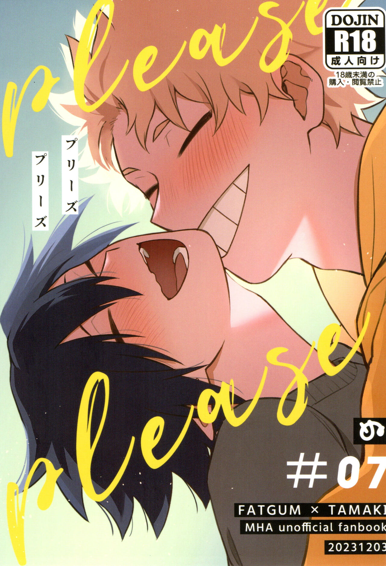 Please please page 1 full