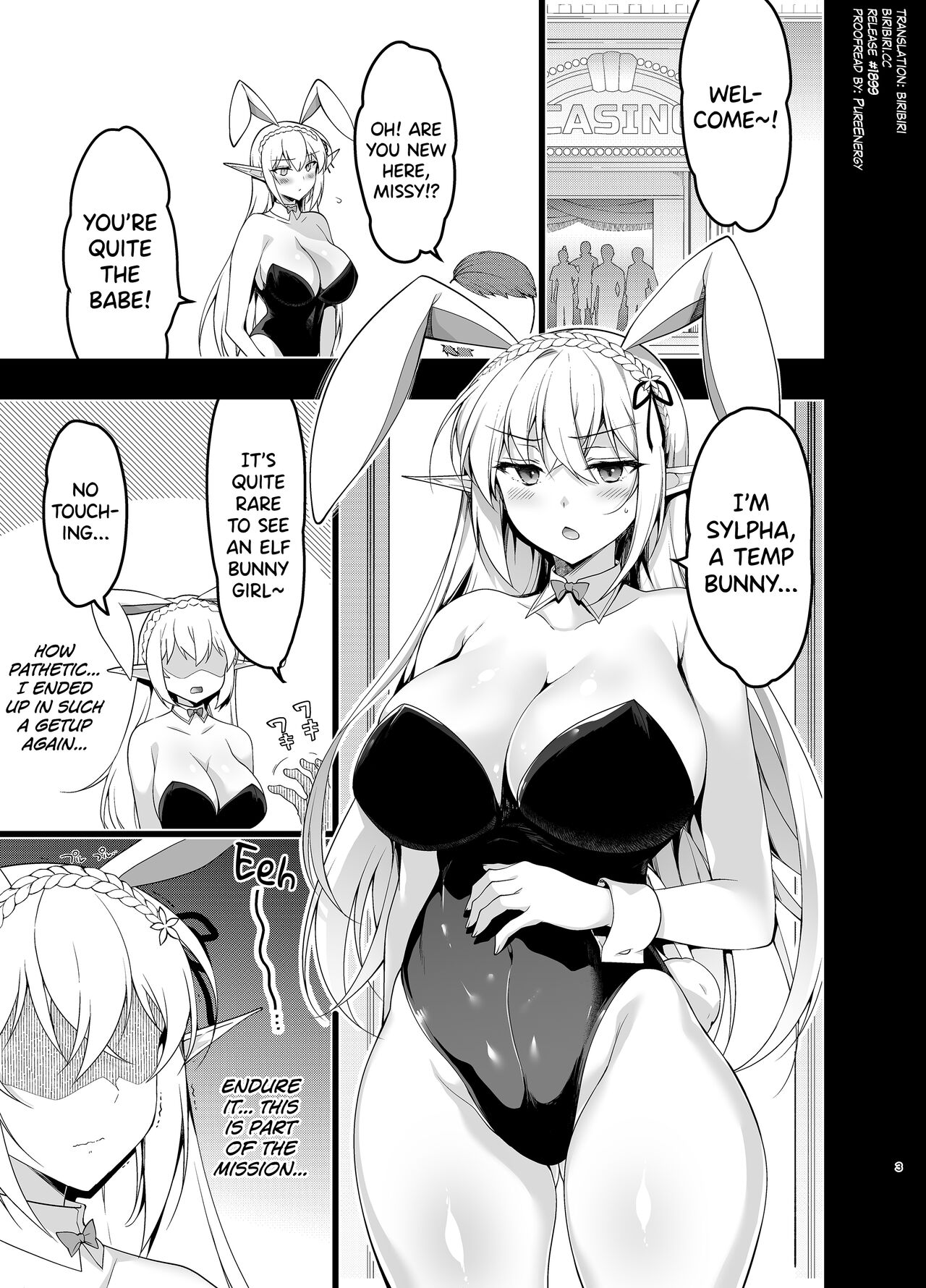 Elf ni Inmon o Tsukeru Hon LEVEL:5 page 2 full