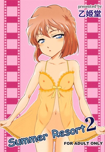 Summer Resort2 cover