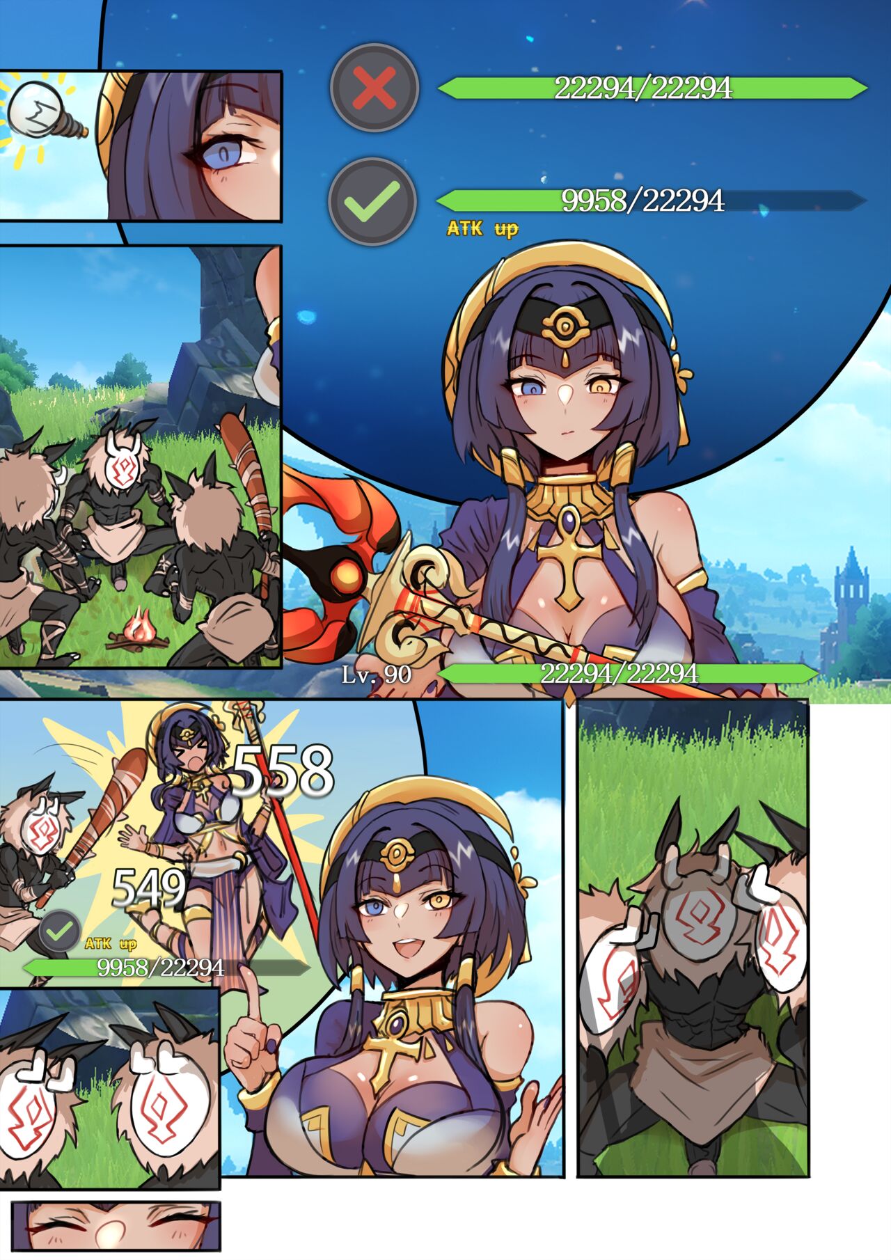 キャンディスPlay page 1 full