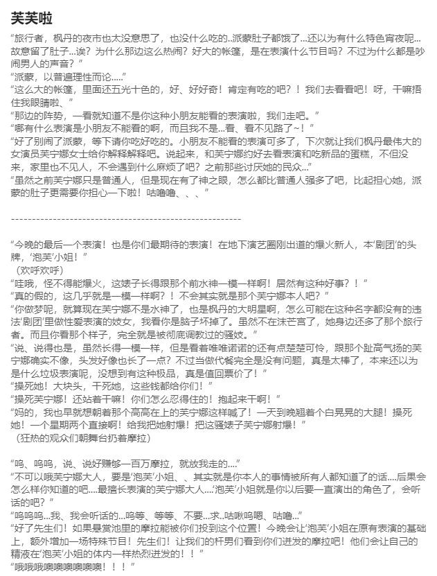 HVVT page 10 full