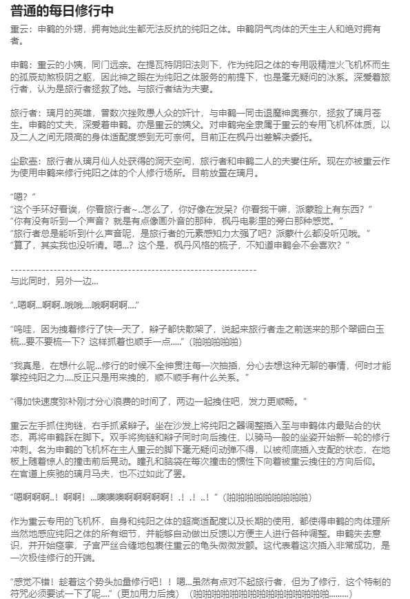 HVVT page 4 full