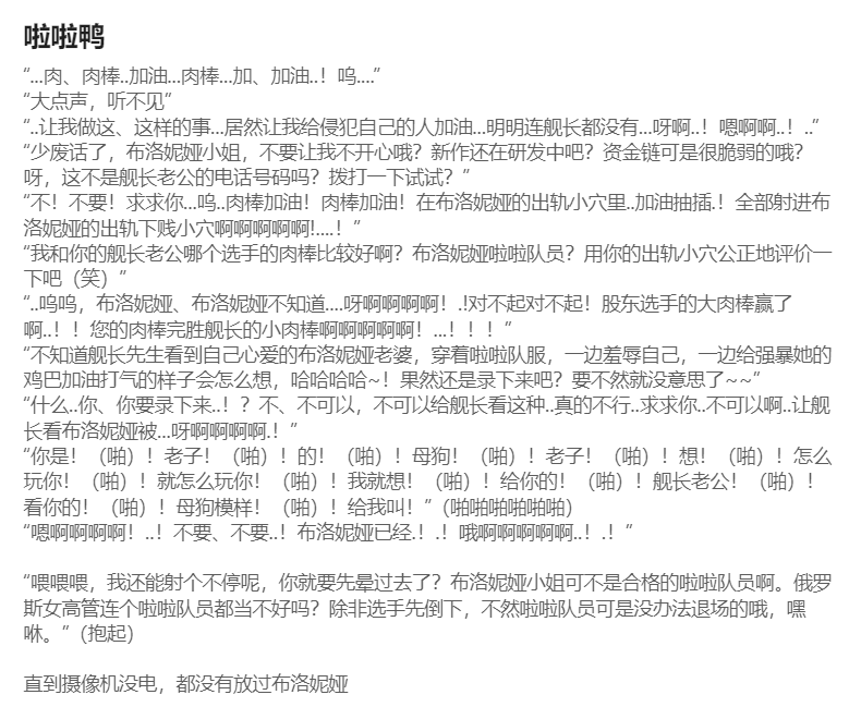 HVVT page 6 full