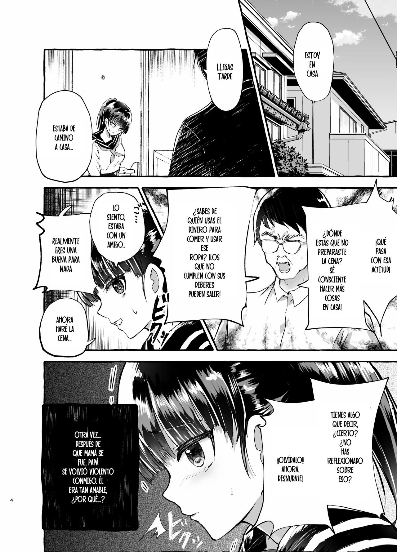 Nozomi no Nakunaranai Sekai page 3 full