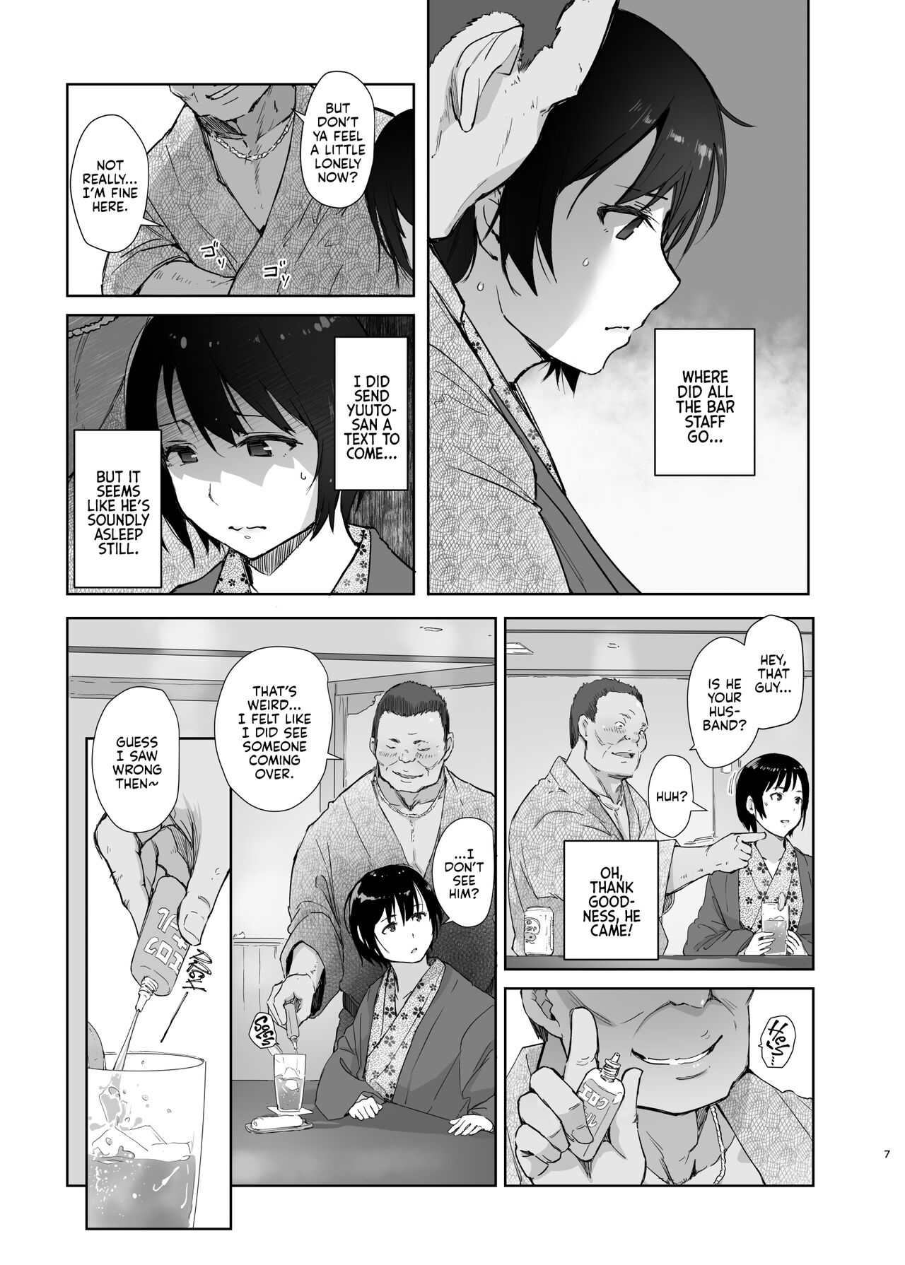 Zansho Ichiya | A Sticky Summer Night page 6 full