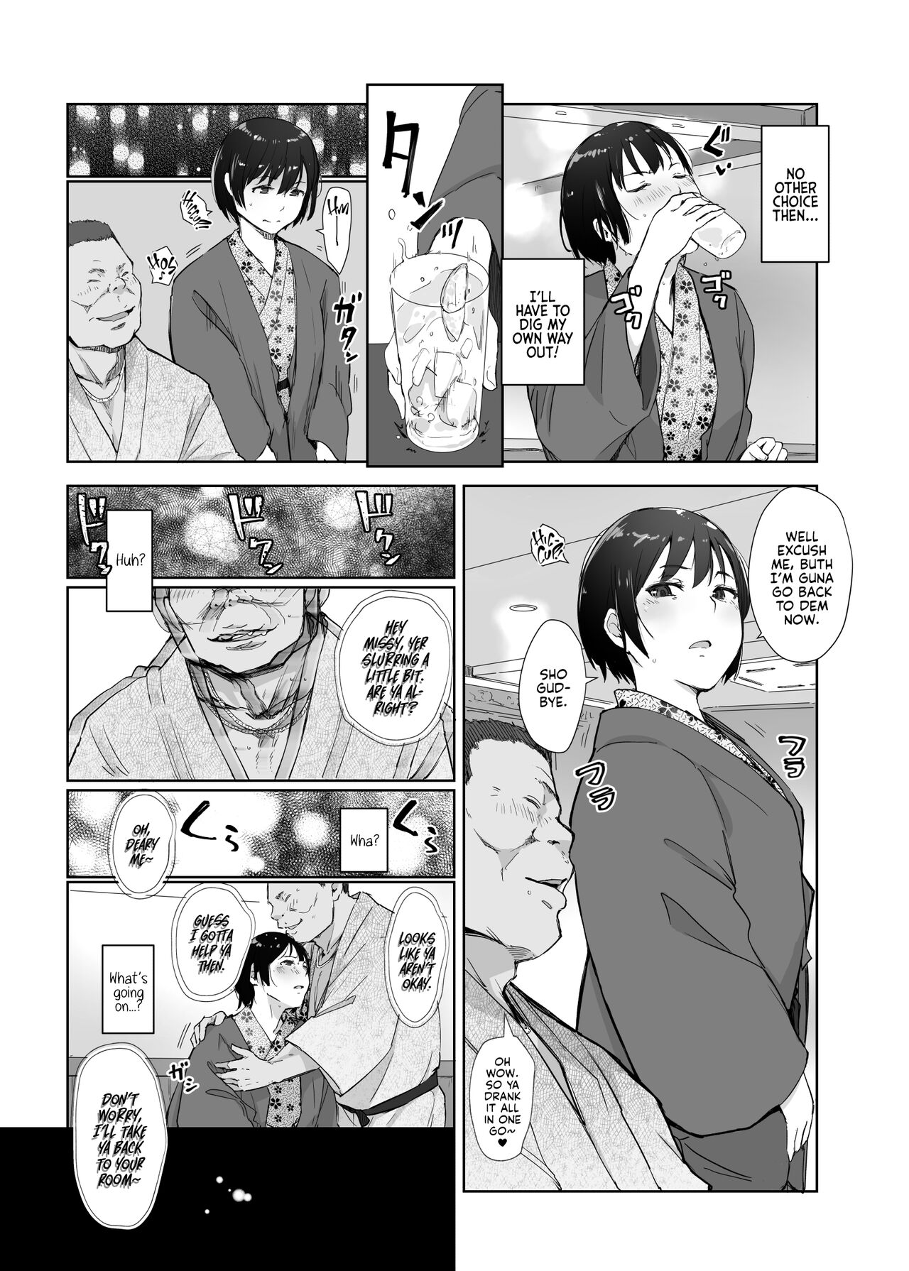 Zansho Ichiya | A Sticky Summer Night page 7 full