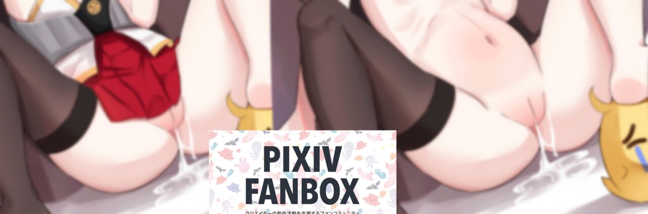●PIXIV● Boppin Drawing page 5 full