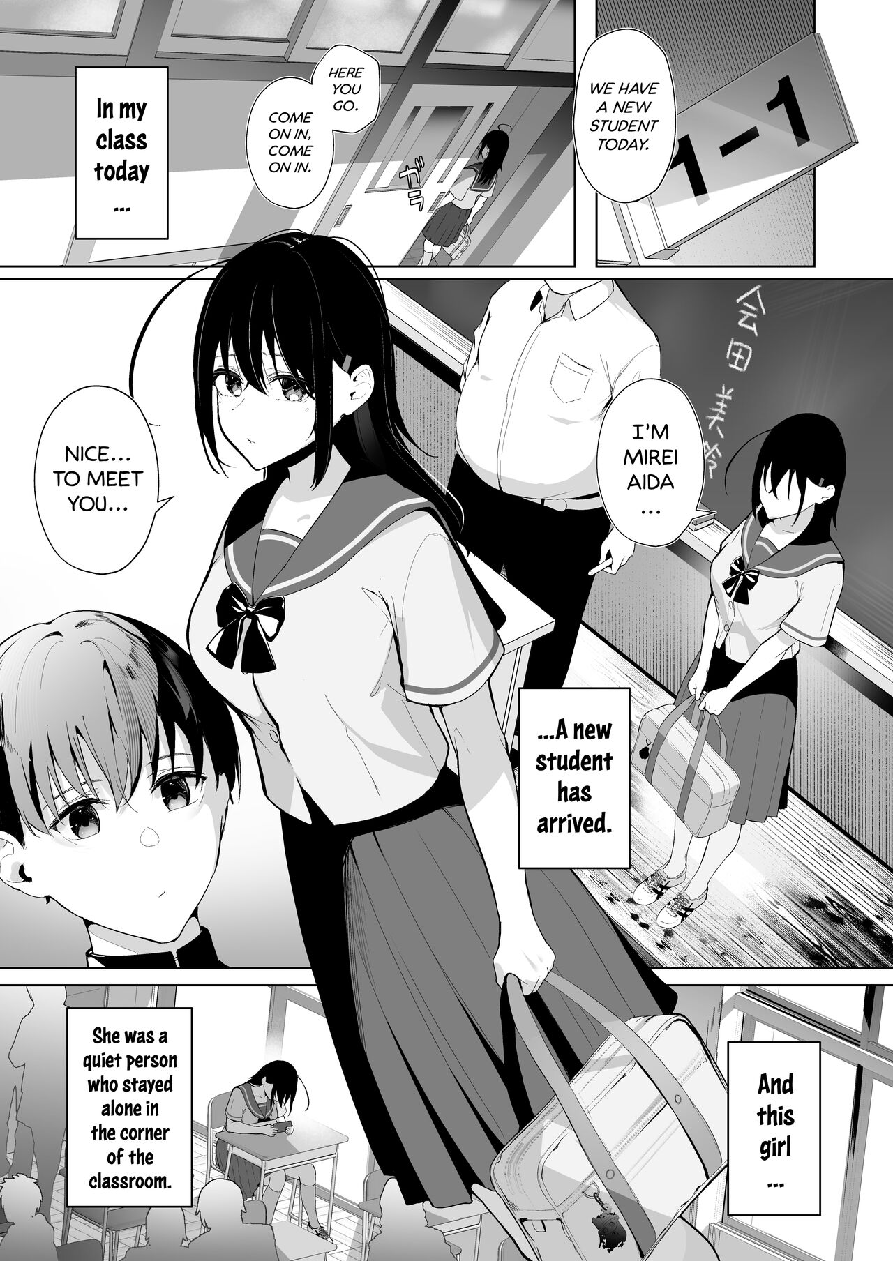 Kamikazari ~Boku no Downer-kei Kanojo ga Class no Kyokon DQN ni Me o Tsukerareta Hanashi~ | Hair Ribbon - How My Reserved Girlfriend Was Targeted By A Big-Cocked Fuckboy In My Class. page 3 full