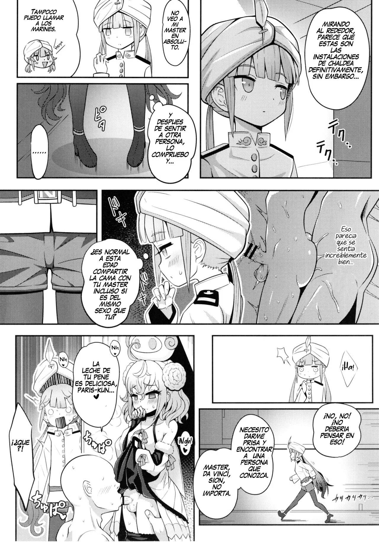 Nemodaku page 7 full