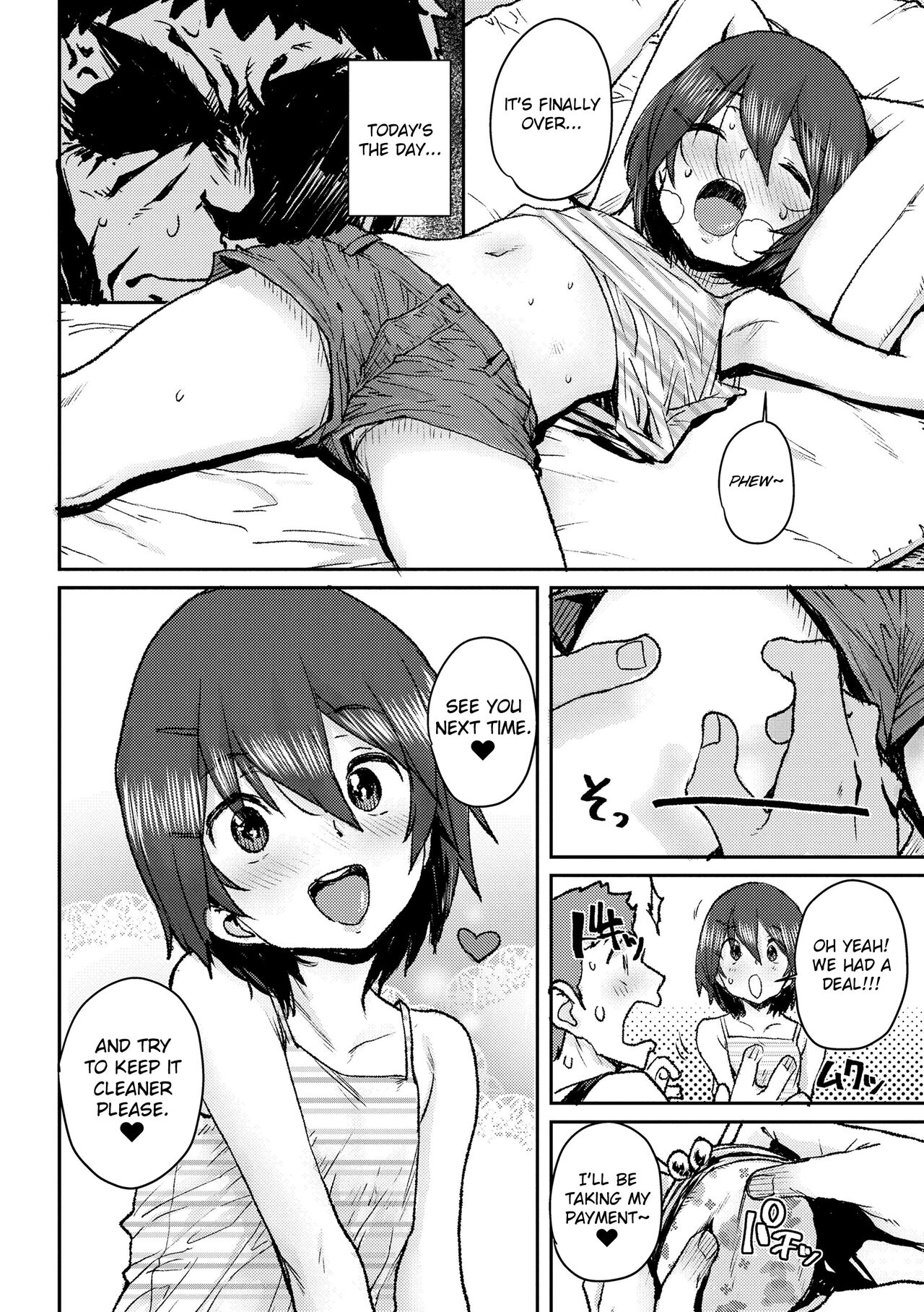 Otetsudai Mai-chan | Mai The Helper page 4 full