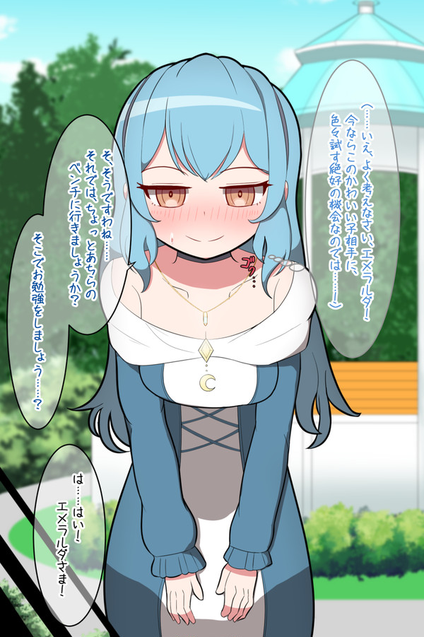 syotazukireizyō no hatupaizuri de assarihudeorosisaseraretyauhi page 3 full