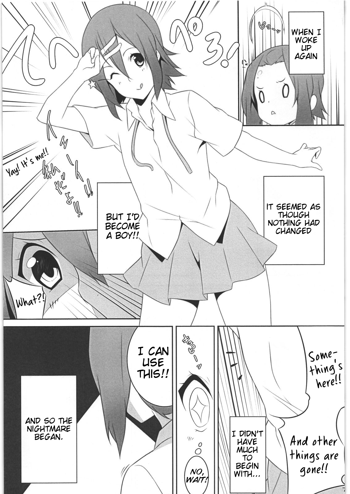 Mio no Hon 2 page 6 full