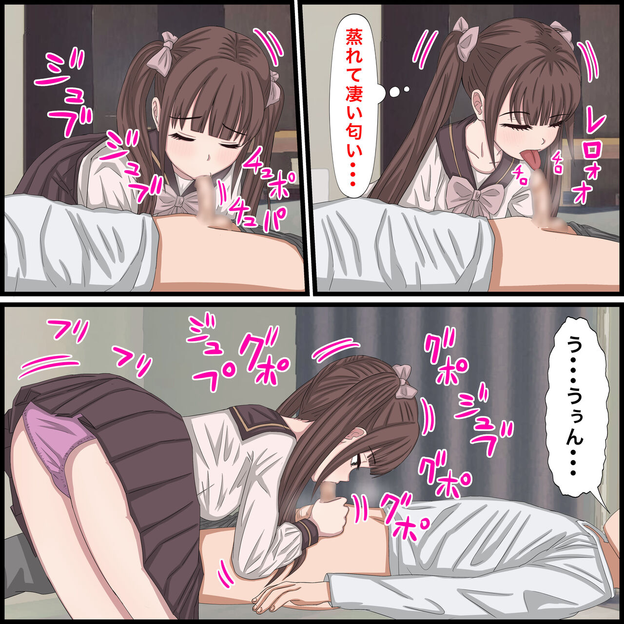 幼馴染の地雷系女子が都合の良いオナホすぎる page 7 full