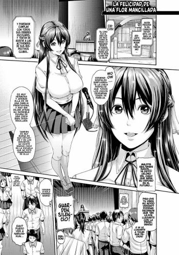 Hana wa Tenjite Saki Midare + Saku Hana no Yorokobi | La Felicidad de una Flor Mancillada 1-2 cover