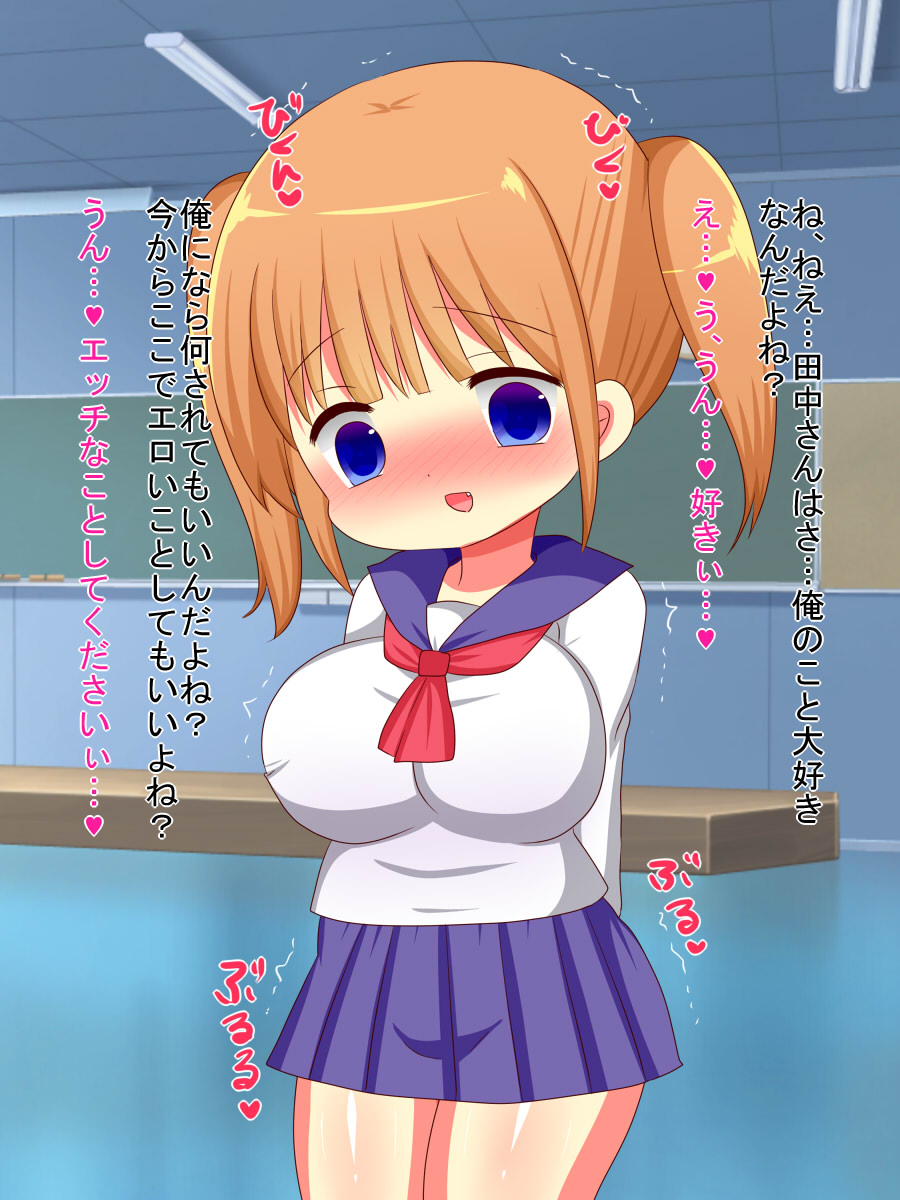 催眠陵辱姦～催眠アプリで生意気女を孕ませ調教～ page 4 full