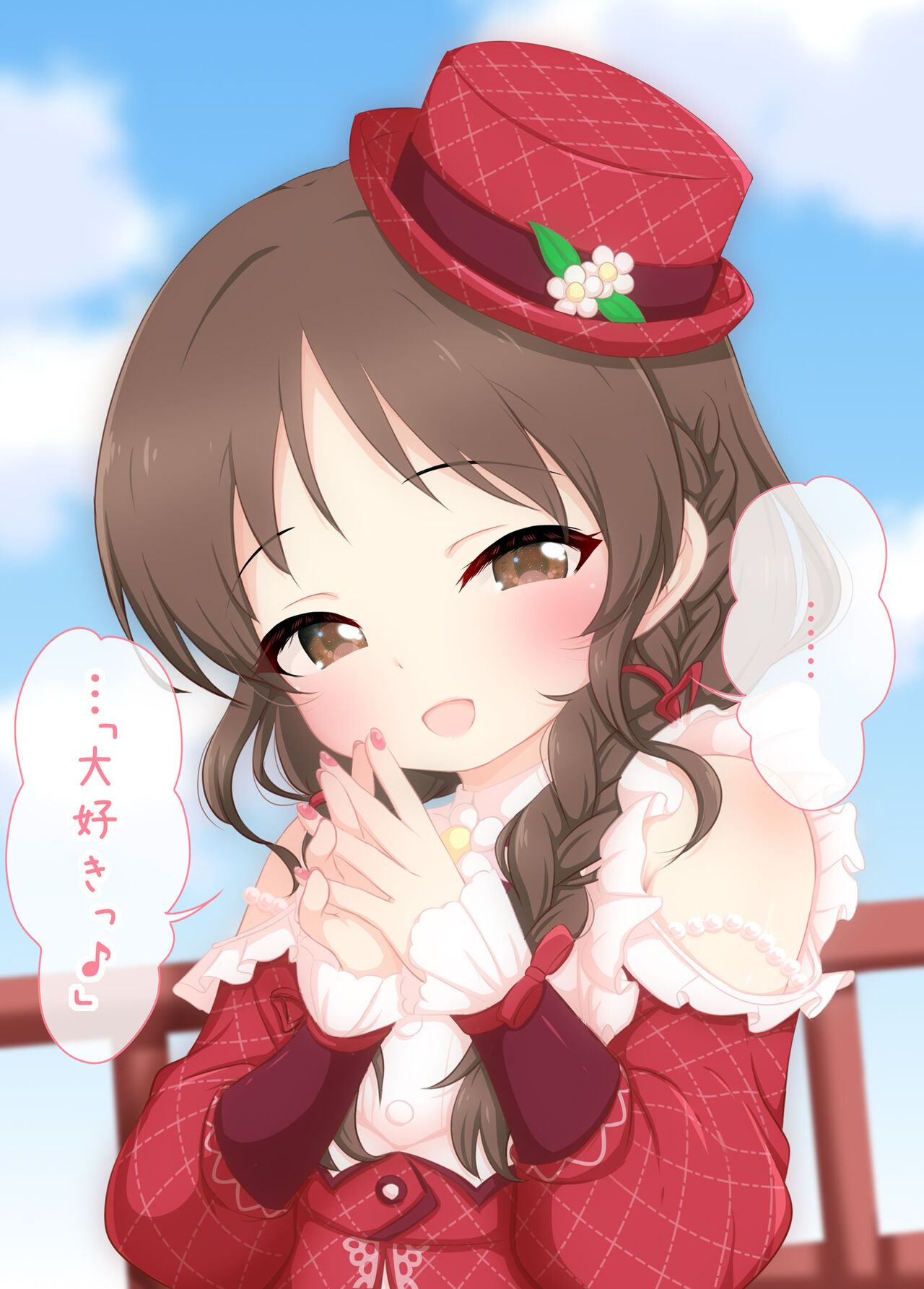 Arisu "Daisuki" page 2 full
