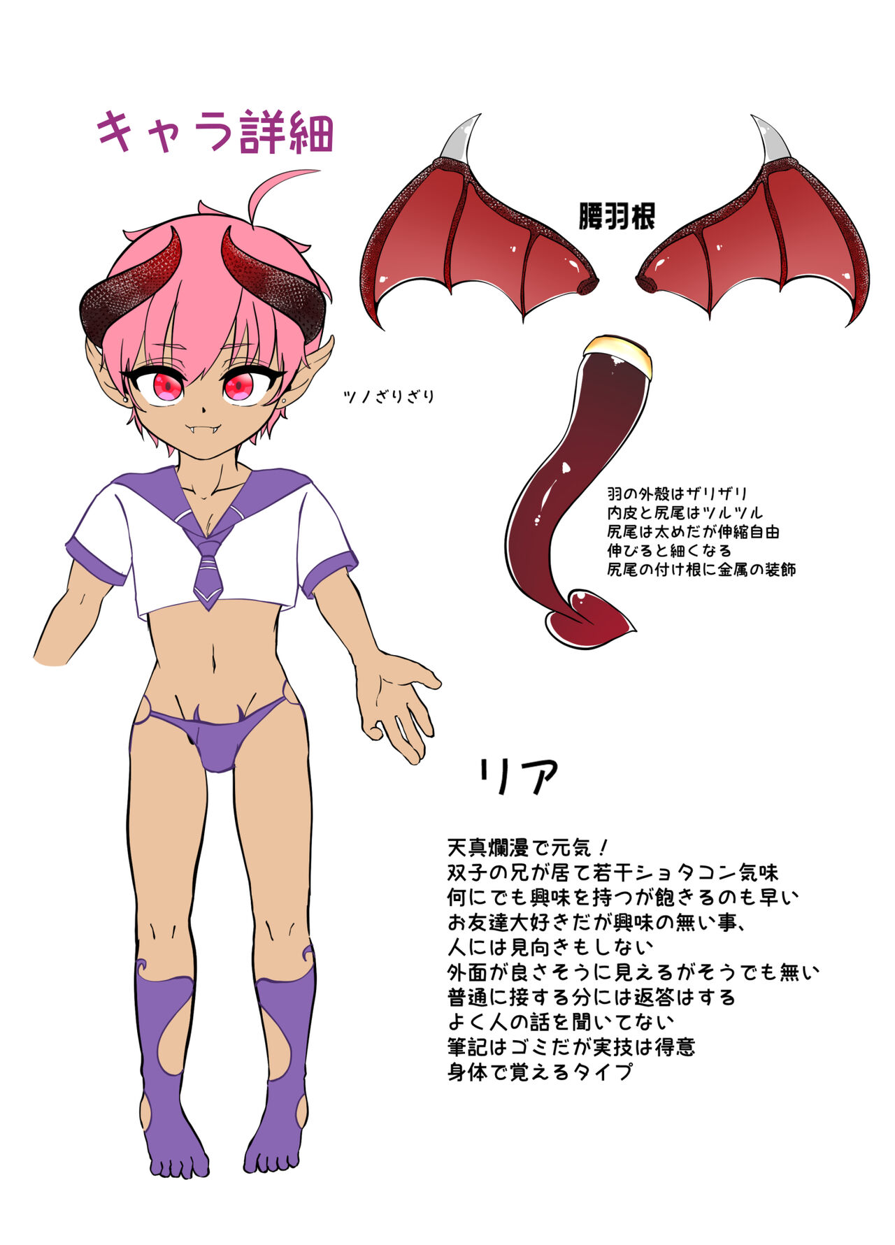 俺とお勉強しよっ! page 2 full