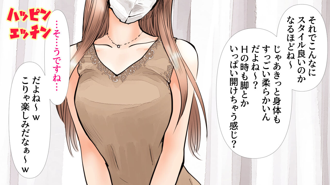 AV Sample Hen page 6 full