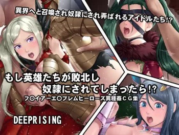 Moshi Eiyuu-tachi ga Haiboku shi Dorei ni Sarete shimattara!? cover