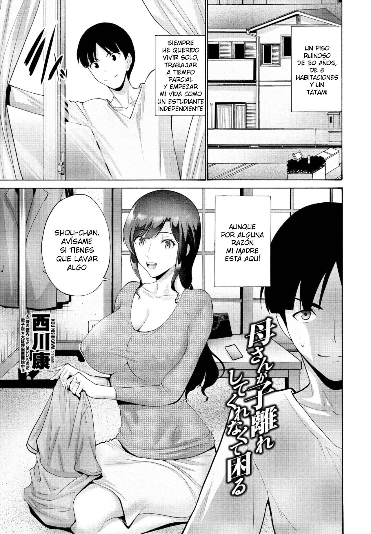 Okaa-san ga Kobanare Shite Kurenakute Komaru 1 page 1 full
