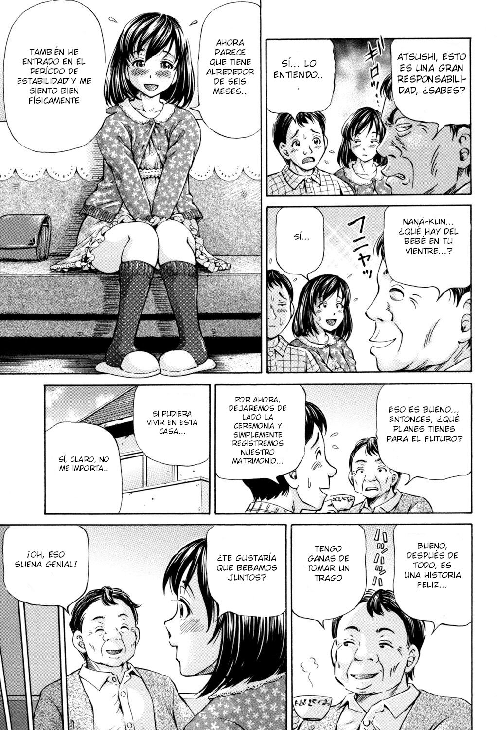 Omokage ＝ one's figure page 3 full