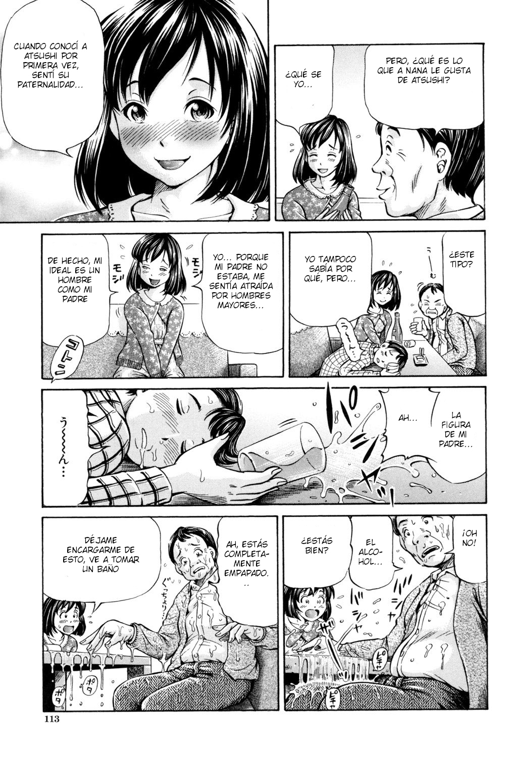 Omokage ＝ one's figure page 5 full