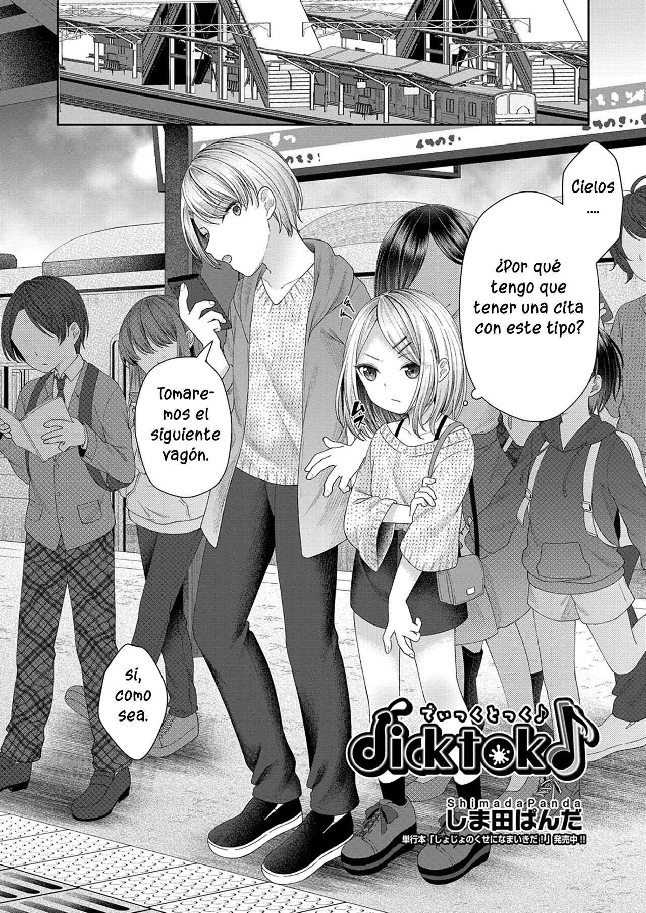 Dicktok page 2 full