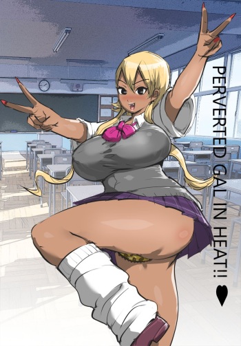 Dosukebe Hatsujou Gal cover