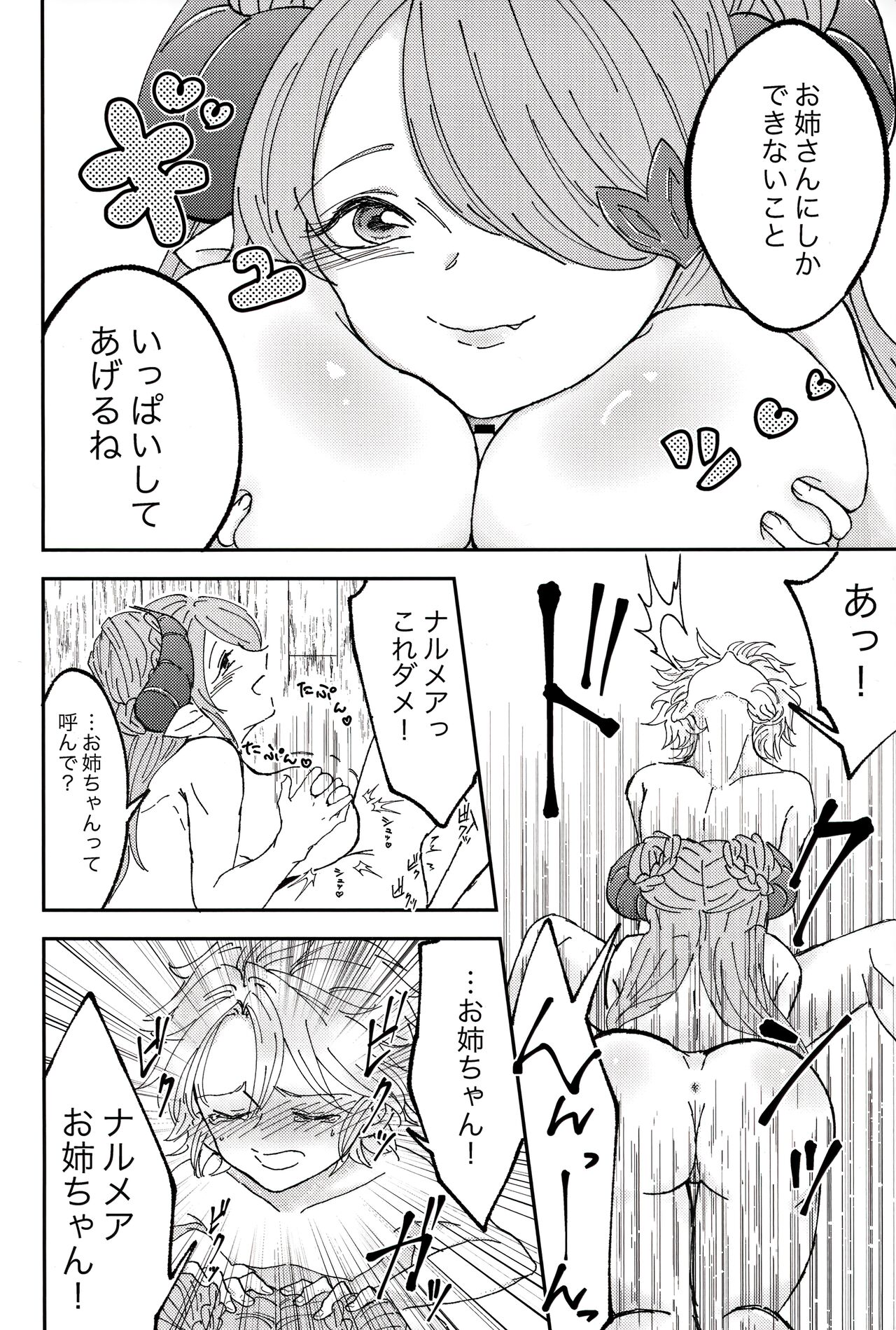SOAP TRICK! page 7 full