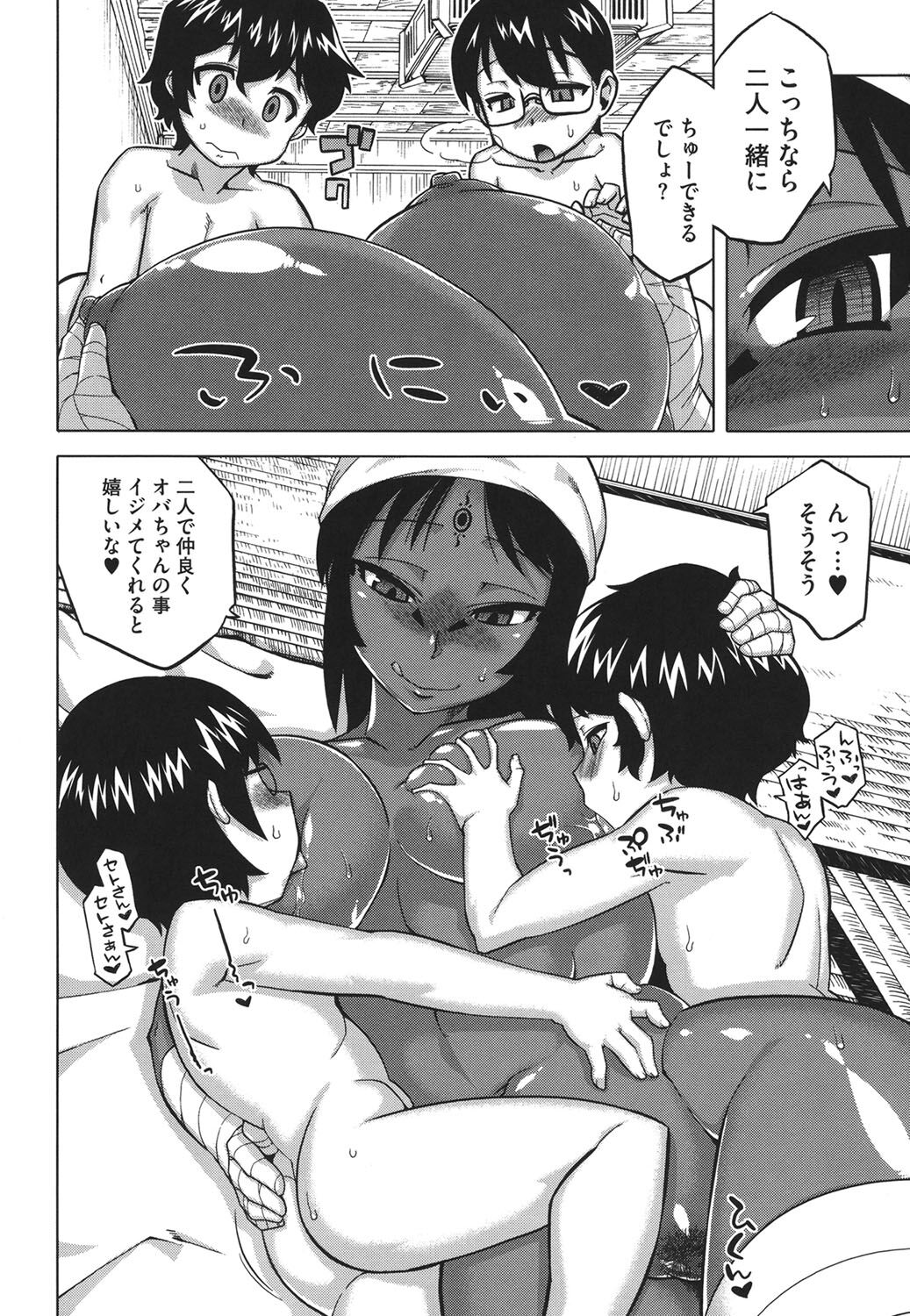 Double Breastfeeding page 1 full
