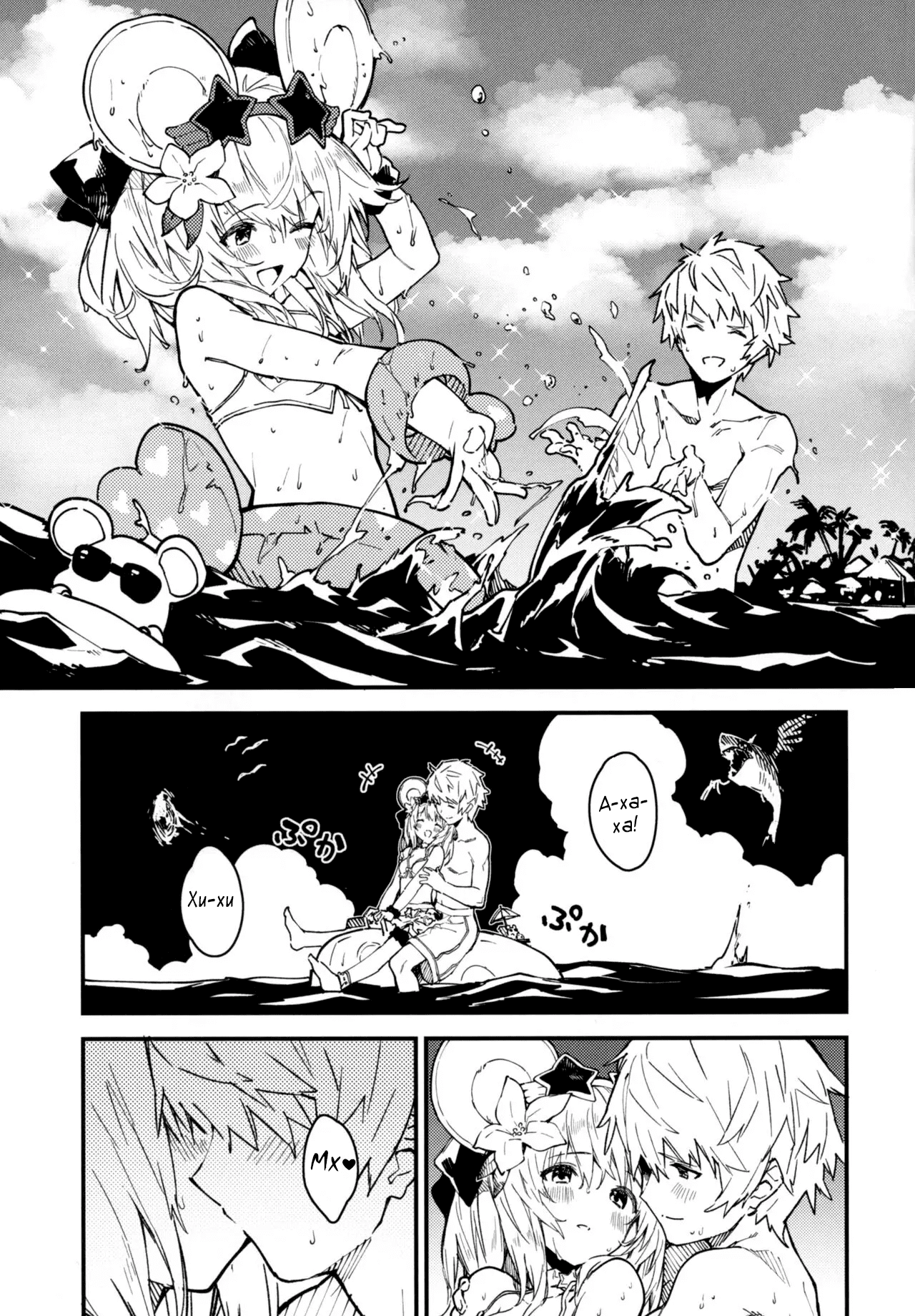 Vikala-chan to Ichaicha Suru Hon 4 Satsume | Книга о том, как миловаться с Викарой-чан - Глава 4 page 4 full