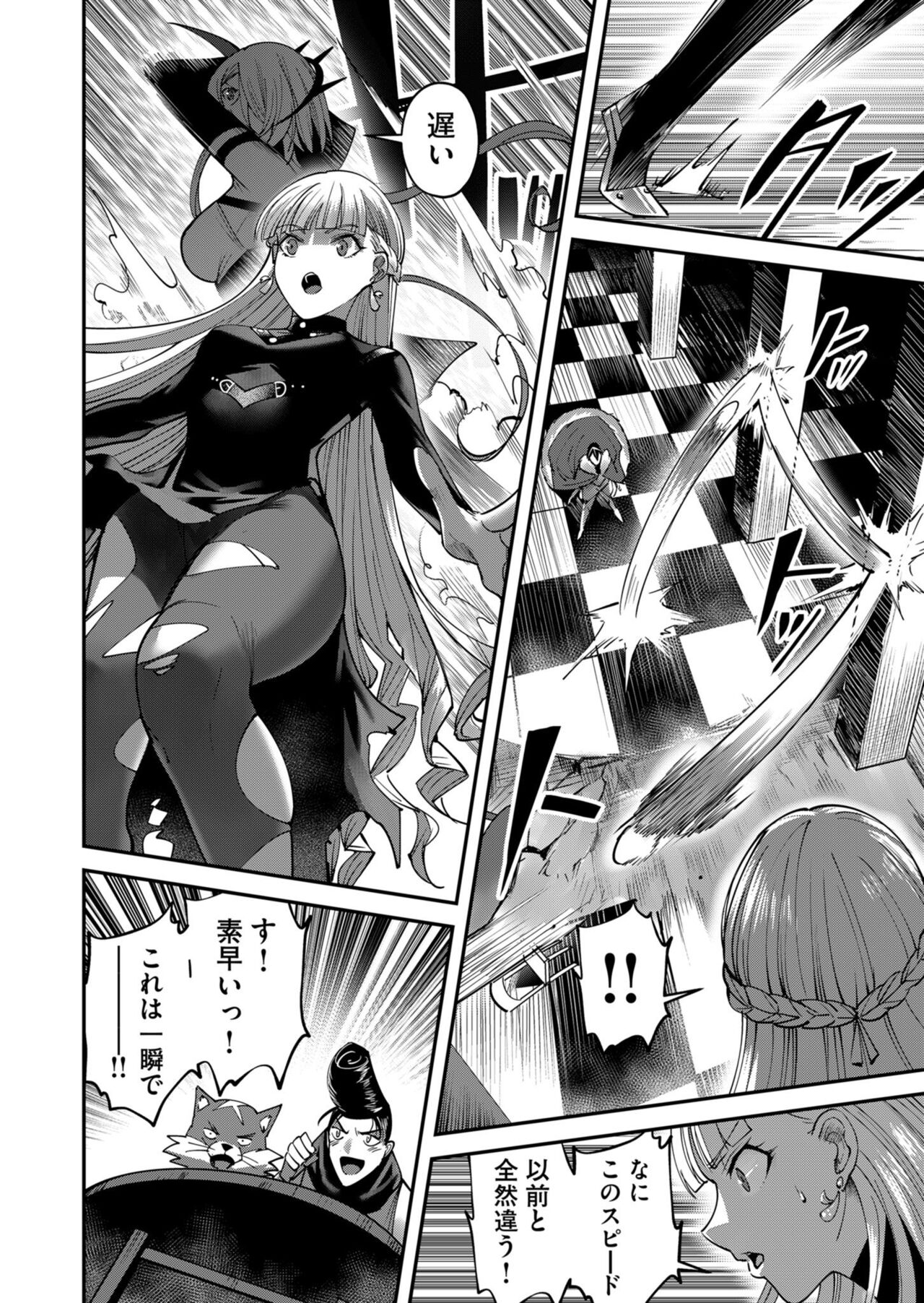 Kichiku Eiyuu Vol.03 page 10 full