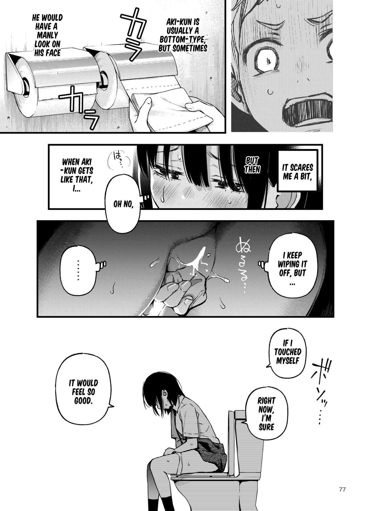 Shojo ga Doutei to no Hatsutaiken de Mezamechau Hanashi 2 Extra chapters page 4 full