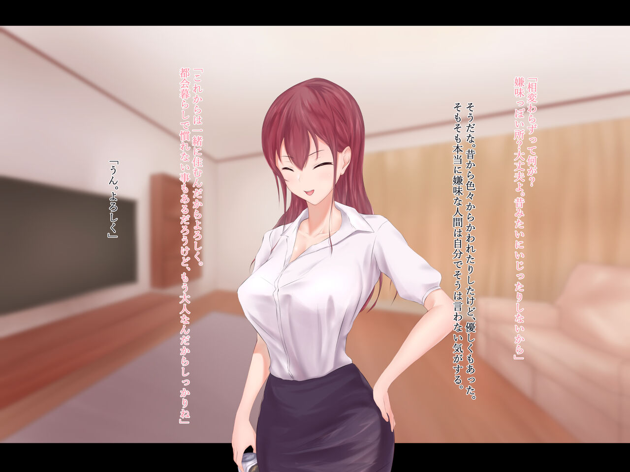 理想の女=姉 ~制御不能の憧れ~ page 6 full