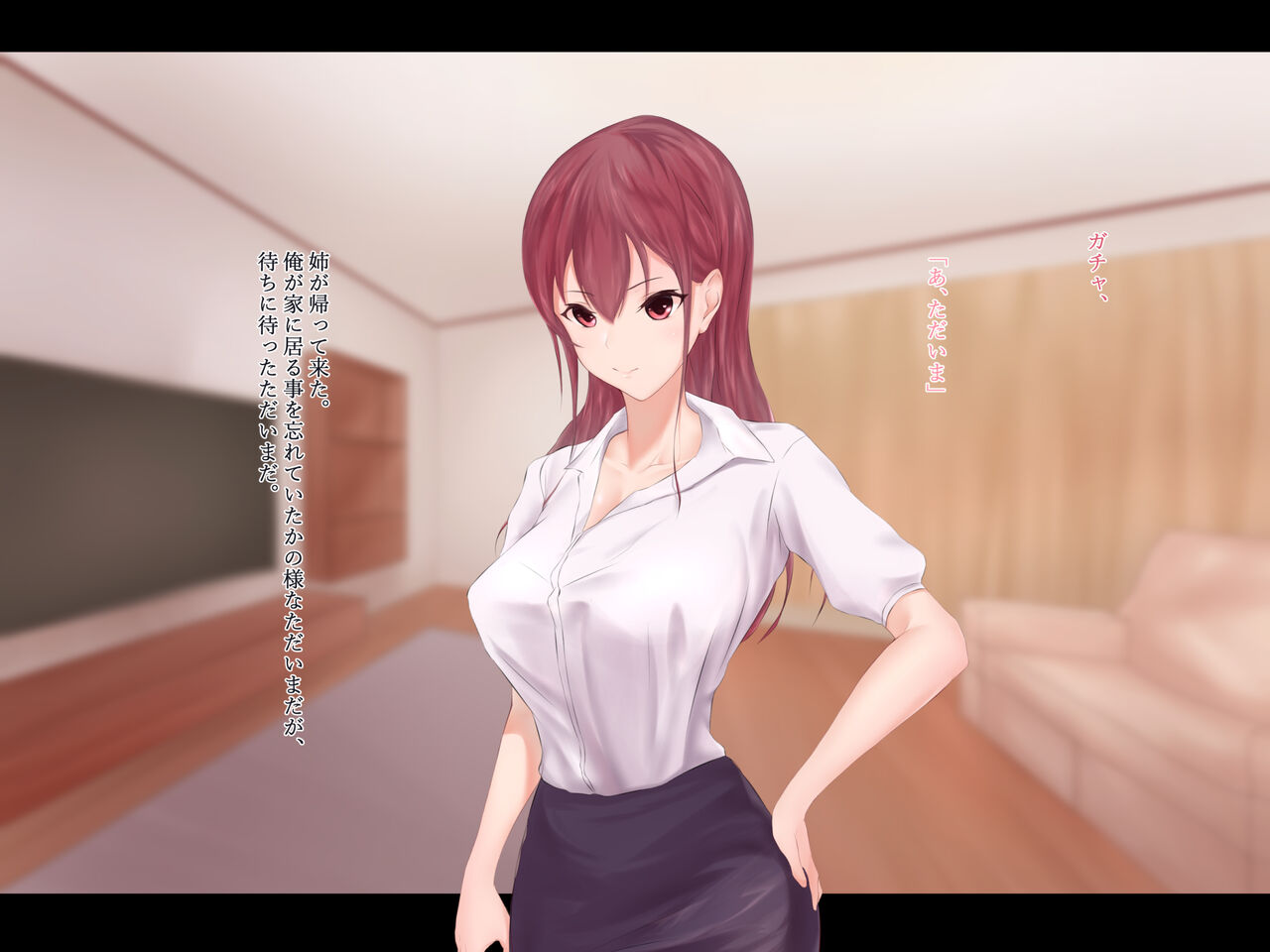 理想の女=姉 ~制御不能の憧れ~ page 9 full