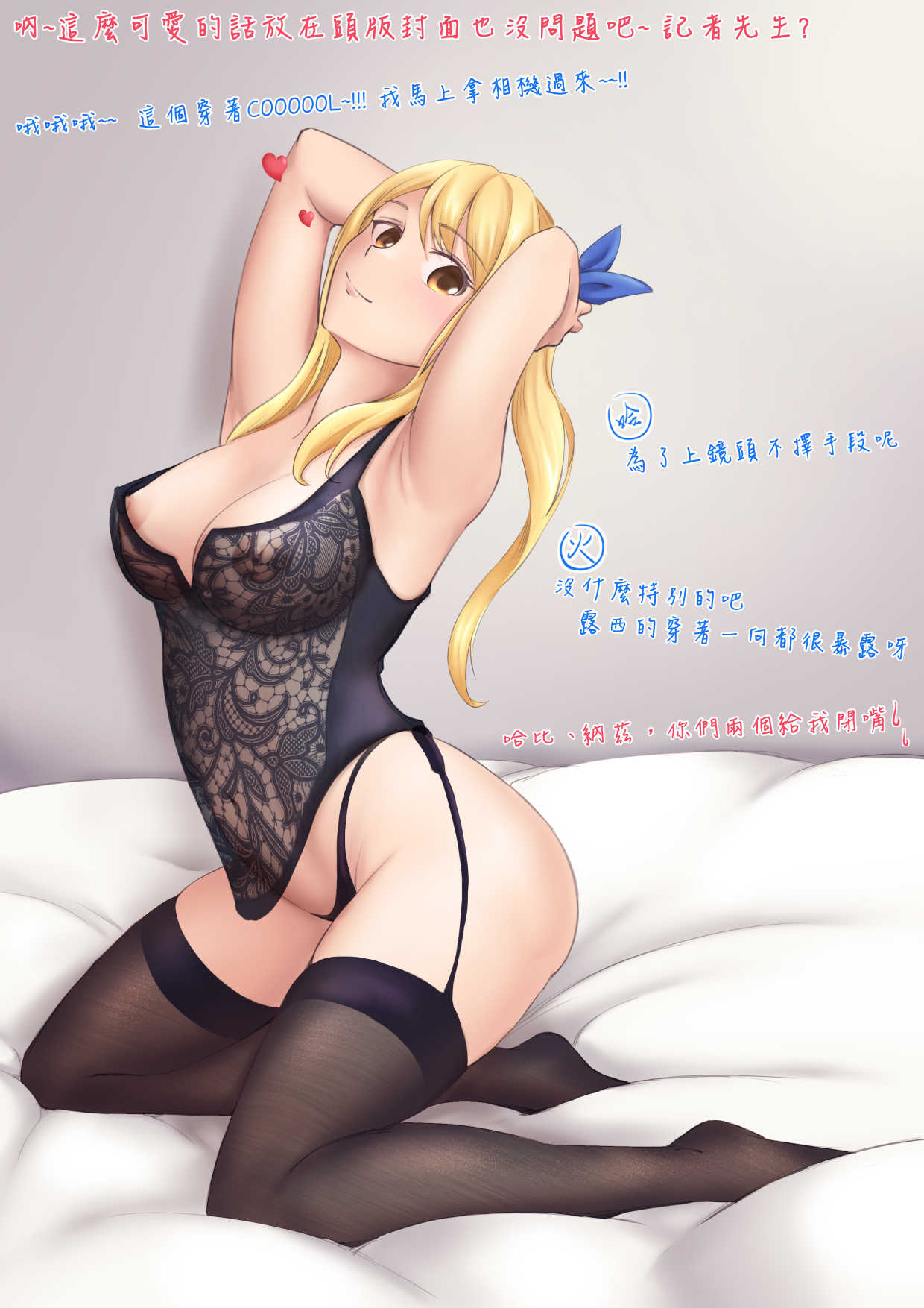 ●PIXIV● magicball page 1 full