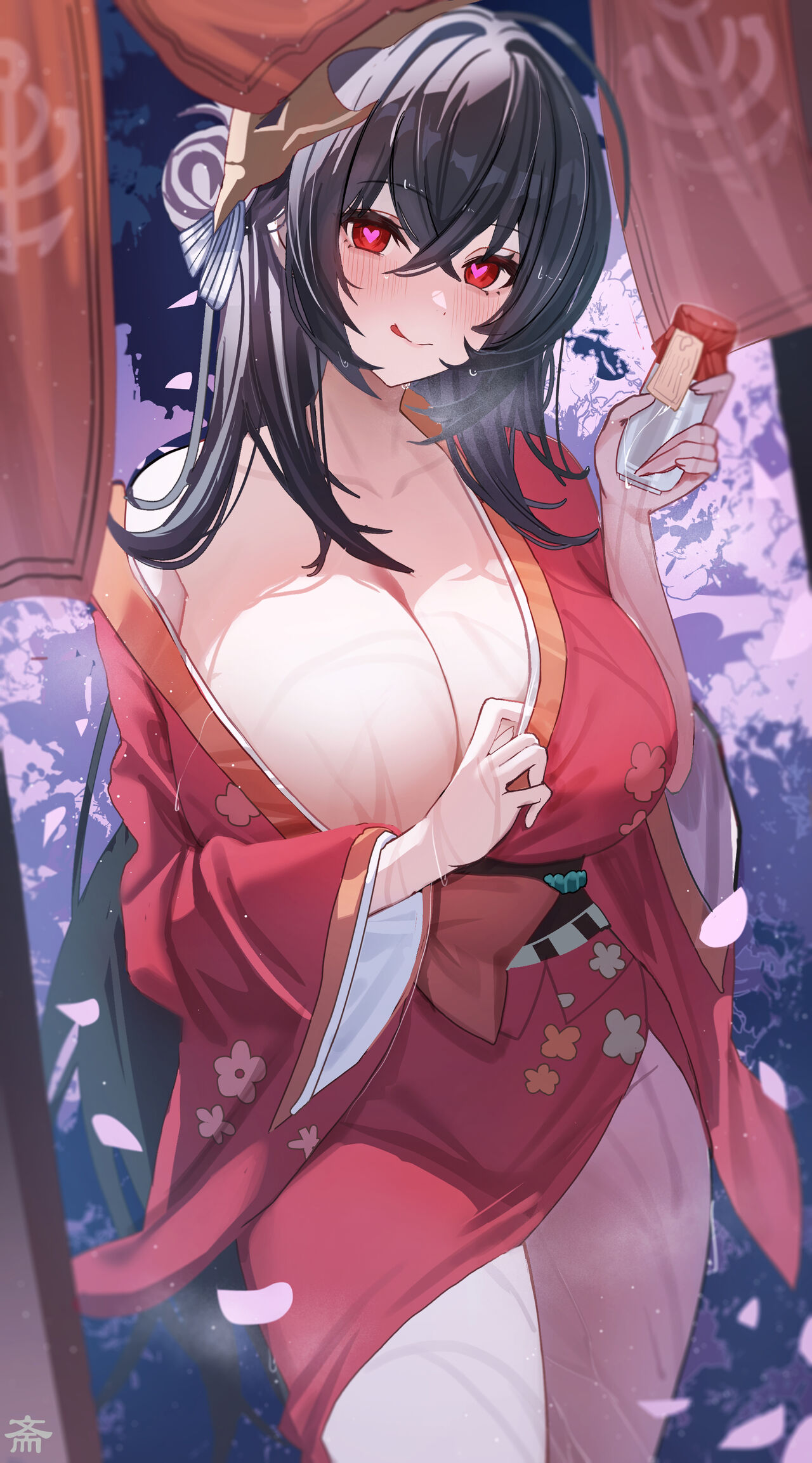 碳酸 page 10 full