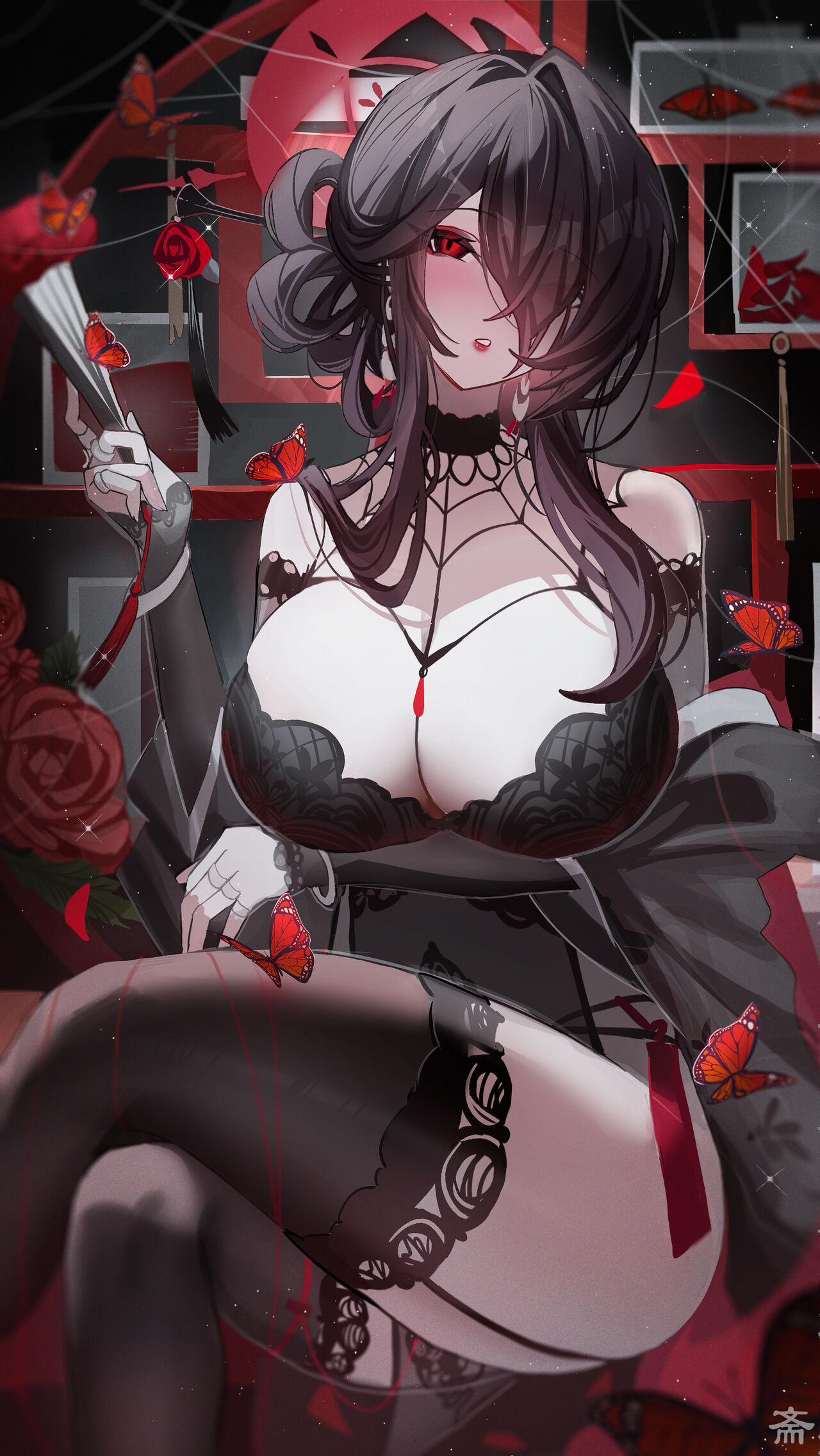 碳酸 page 7 full