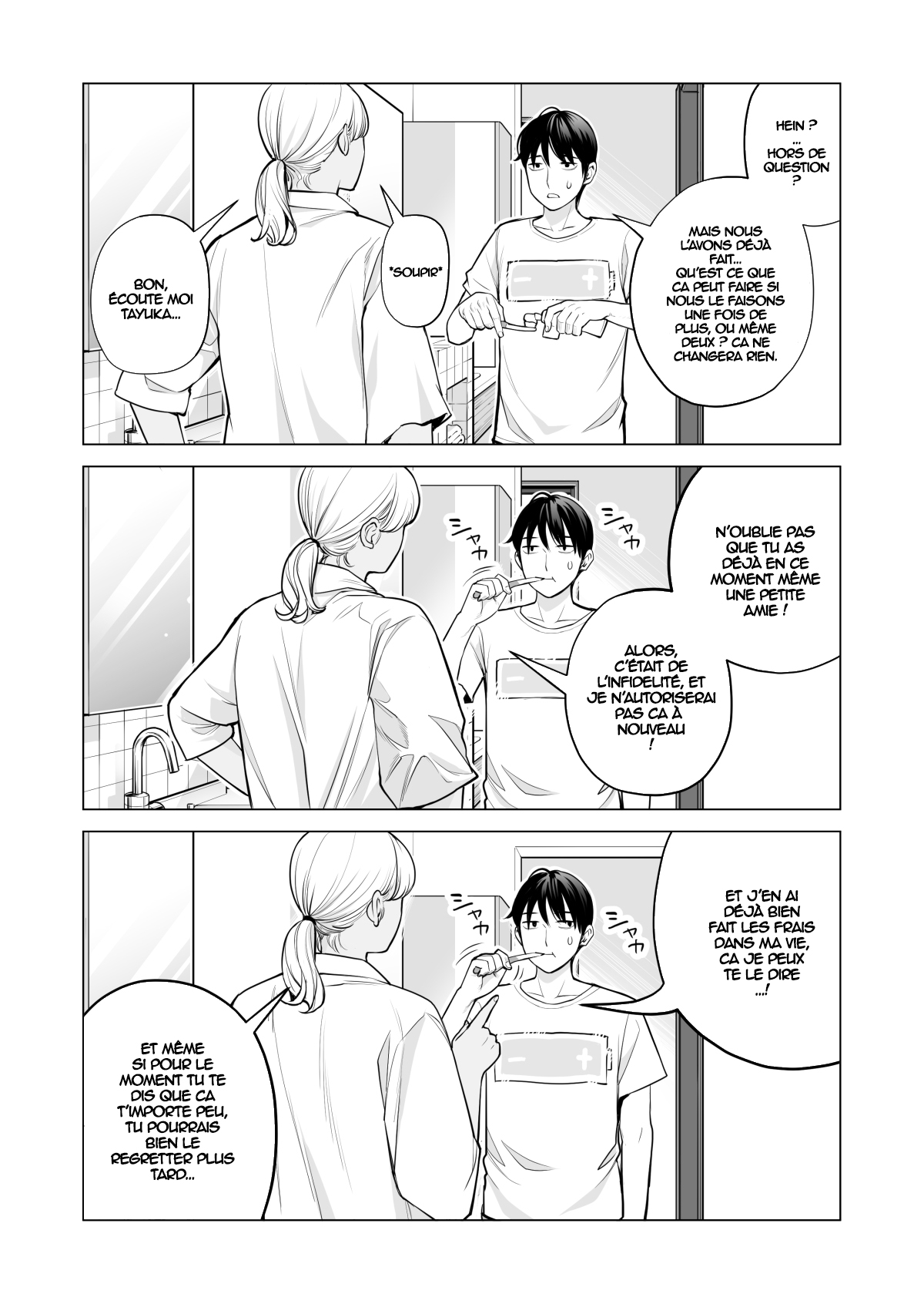Nureane 2 ~ Kyonyuu no Ane to Iyarashii Koto o Shita Ato no Hanashi. page 7 full