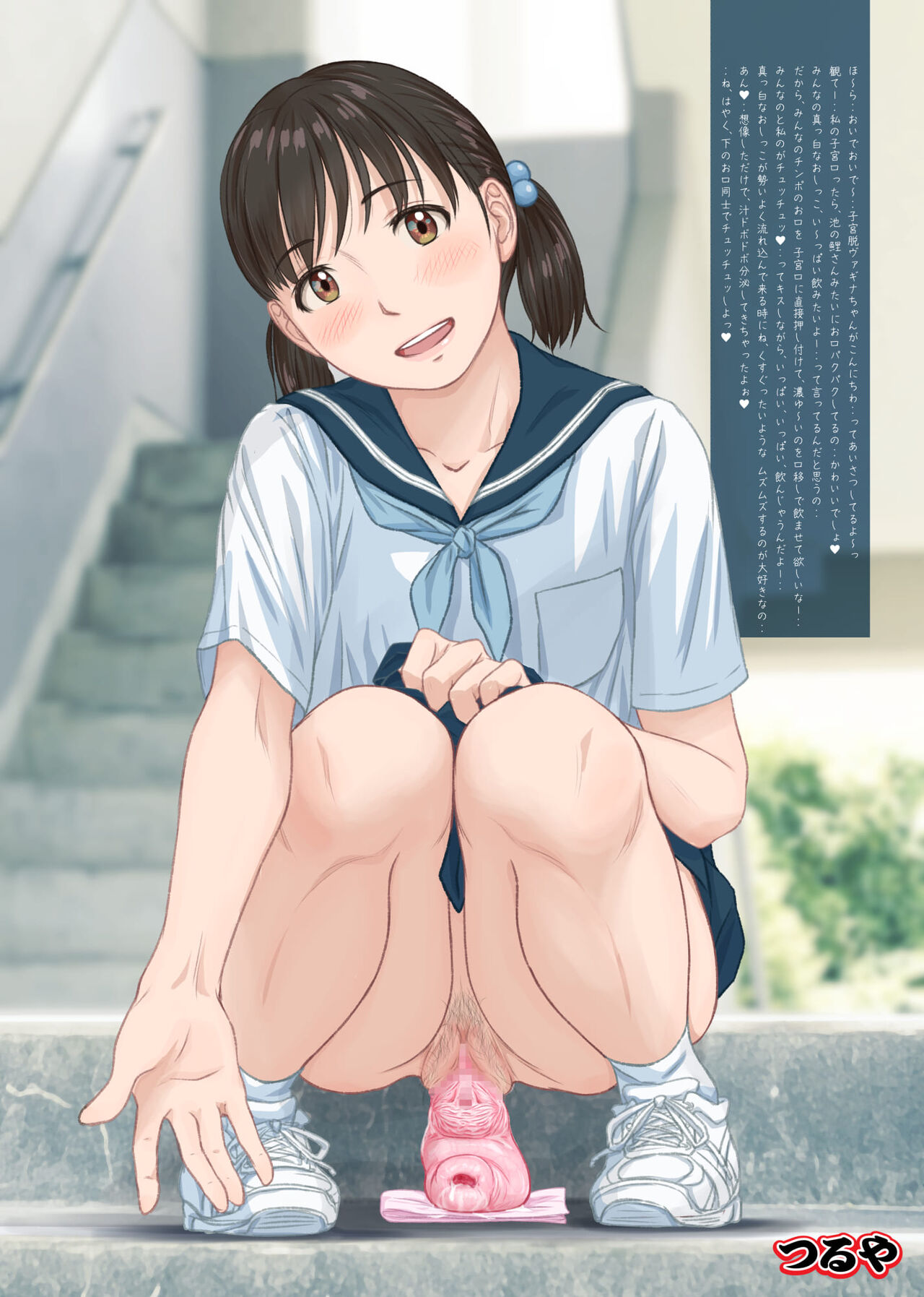 OTome Mankai page 9 full